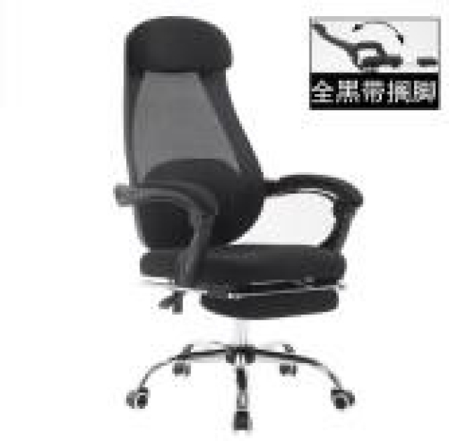 Ghế xoay văn phòng, gaming ngả nằm có gác chân TM205