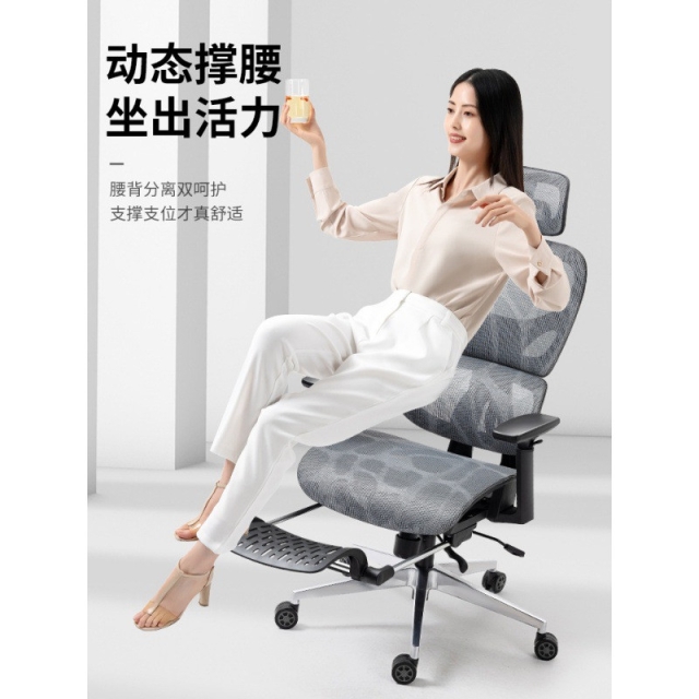 Ghế Công Thái Học ,Làm Việc Thư Giãn Thiết Kế Bảo Vệ Cột Sống Cao Cấp có gác chân TM021